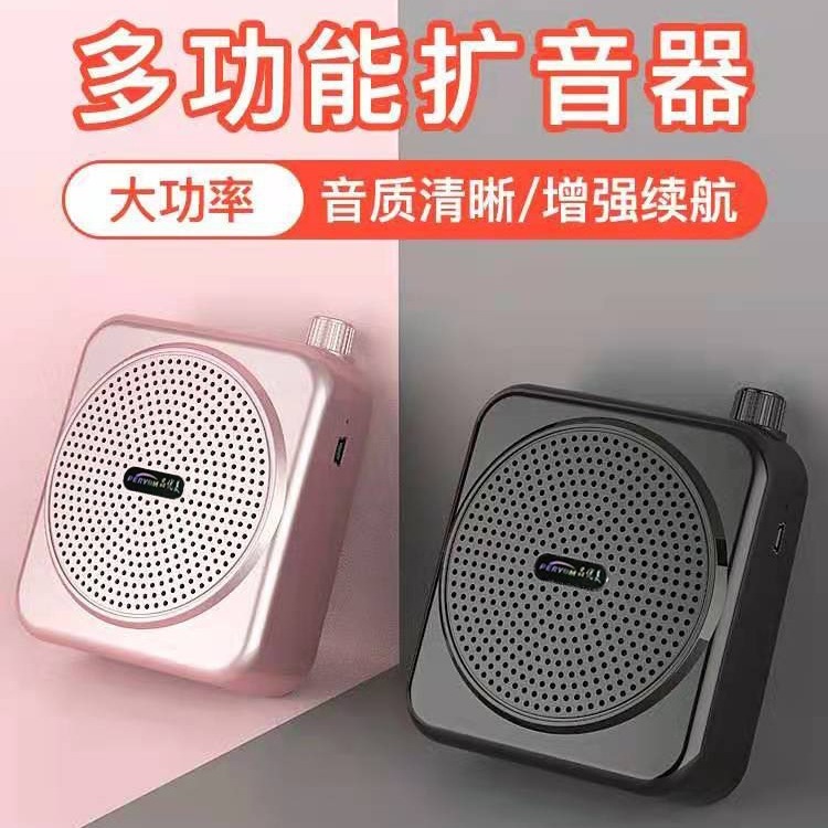 小蜜蜂扩音器教师腰挂式有线耳麦播放器导游讲课大音量喊话器喇叭|undefined