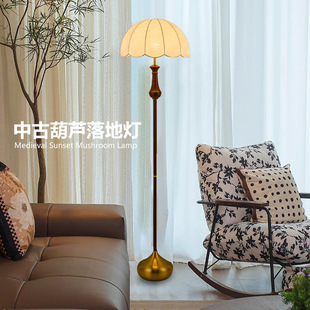 中古风落地灯客厅沙发旁高颜值卧室书房复古侘寂风高级感立式台灯-阿里巴巴