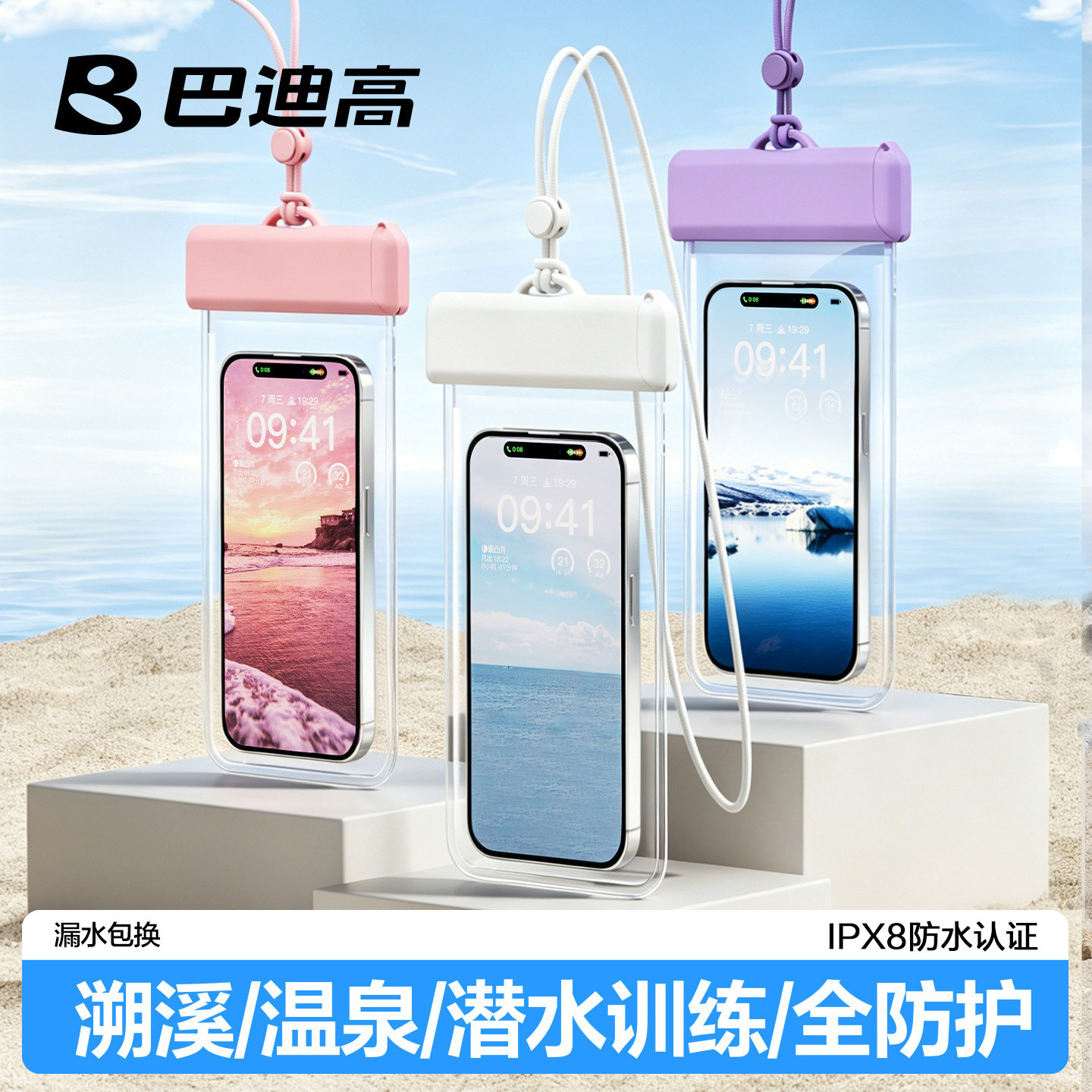 Waterproof Phone Case with Touch Screen Capability for Taking Photos, Ideal for Swimming, Delivery Services, Diving, and Rafting; Dustproof Phone Cover