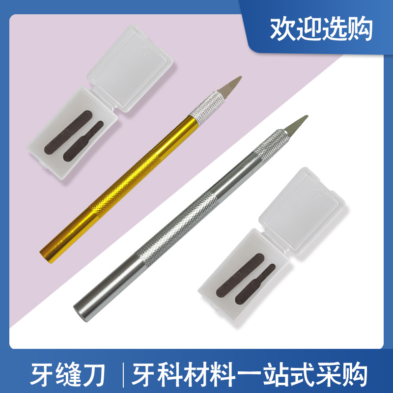 Cuchillo para rellenar espacios entre dientes con 6 cuchillas, herramienta de modelado dental nano para rellenar espacios/pluma de modelado para tratamiento de espacios entre dientes.