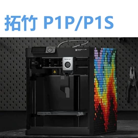 模型、手板;3D打印机;工业扫描仪