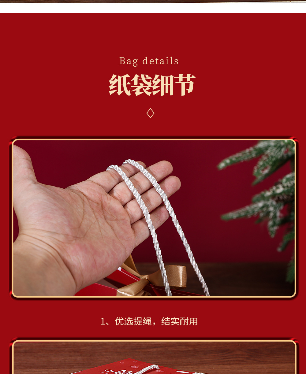 圣诞礼袋_10.jpg