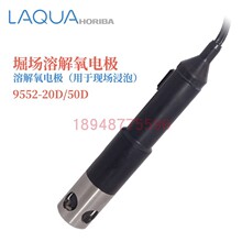 �ձ�HORIBAܥ���ܽ���늘O9552-20D 50D 9551-20D 100D 9520-10D