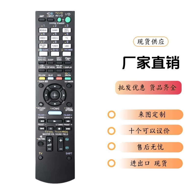 Rm-Aau106 Is Suitable for Sony Mini Hi-Fi Stereo Home Audio System Remote Control
