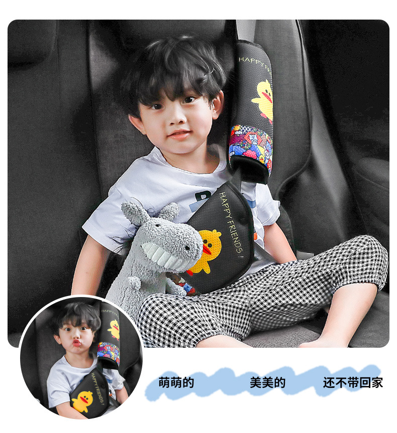 Children's Car Seat Belt Shoulder Cover Cute Car Anti-Leg Neck Fixing Adjuster Baby Car Safety Belt Cover