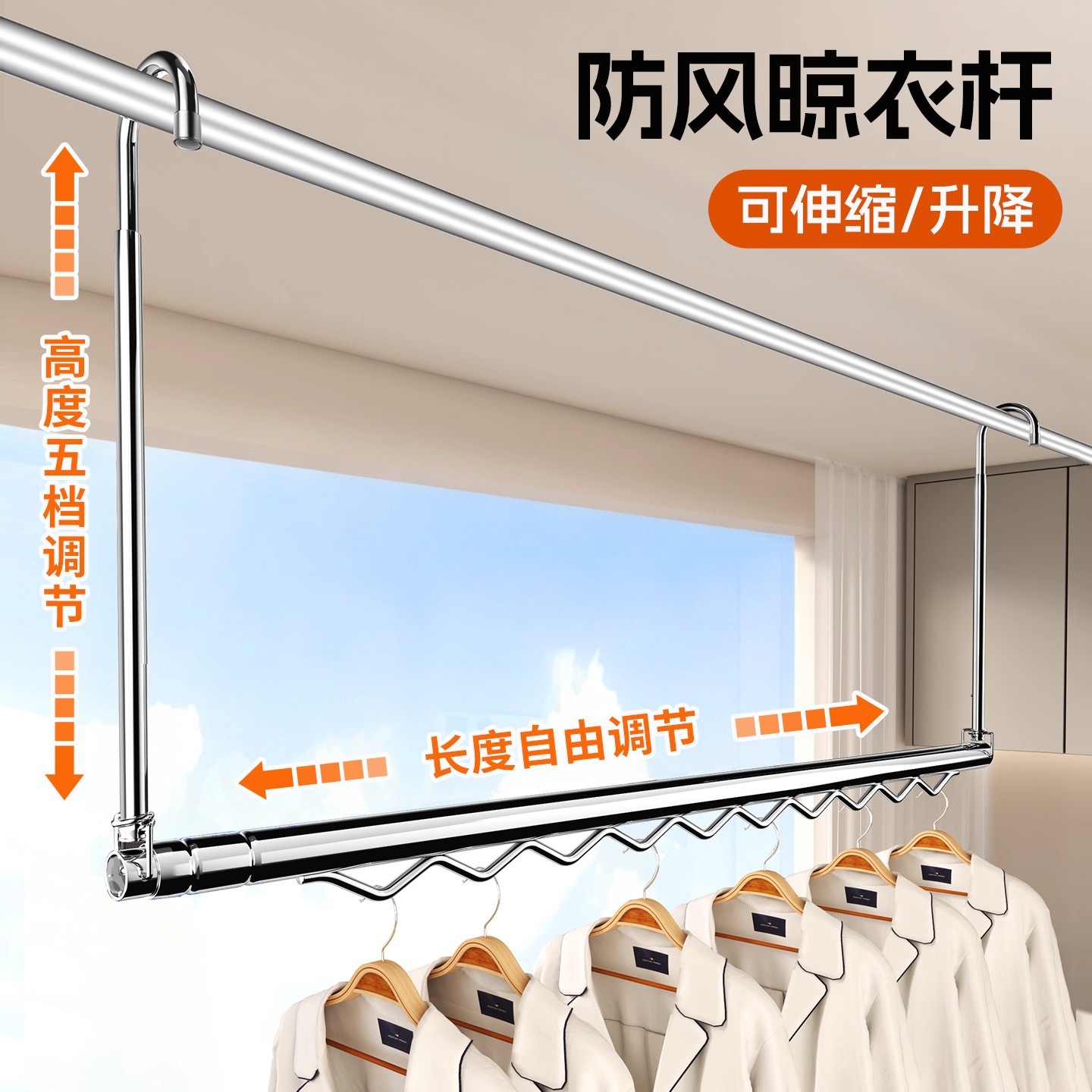 Telescopic Clothes Drying Rack for Home Balcony, Hanging Clothes Rod, No-Drill Quilt Drying, Stainless Steel Adjustable Clothes Drying Tool