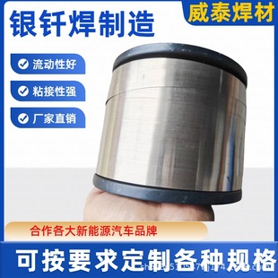 HL204�y��ƬBCu80AgP�y���~�T��BCup-5�y��Ƭ