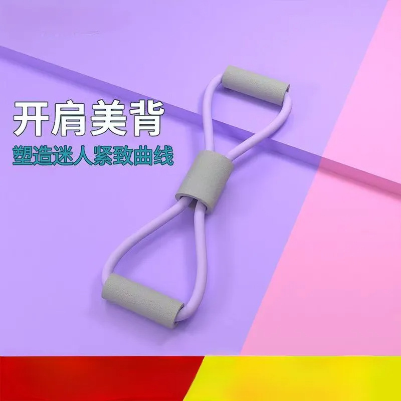 厂家直供8字拉力器家用健身弹力带瑜伽训练女练开肩美背器拉伸器