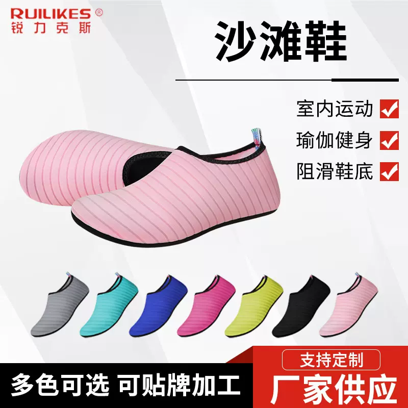 条纹沙滩鞋雪花鞋袜沙滩袜潜水浮潜溯溪鞋室内健身鞋纯色瑜伽鞋