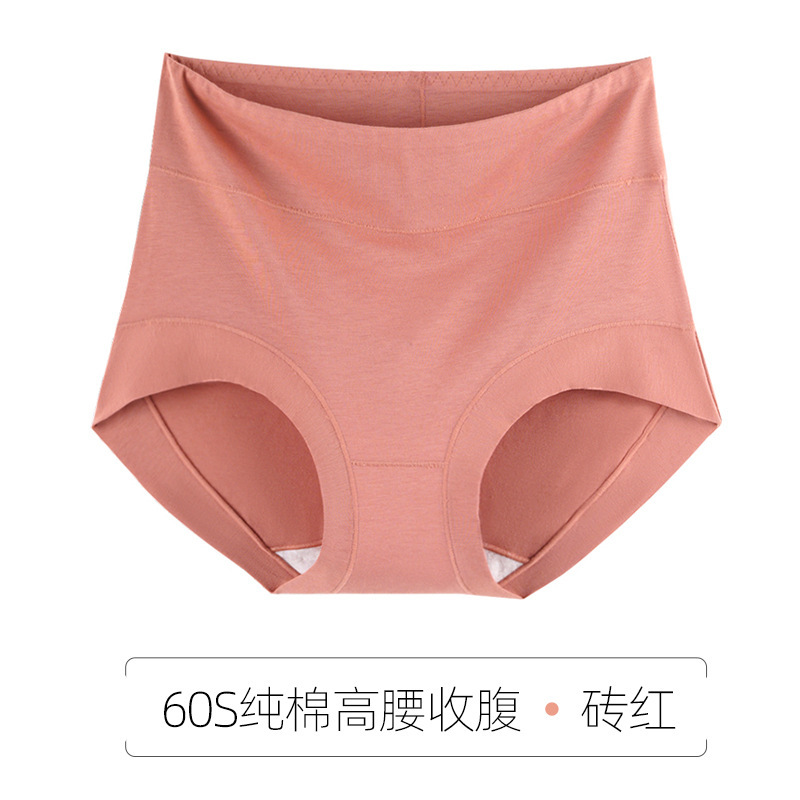 大きいサイズのハイウエスト純綿ショーツ、女性用、綿100%の股間、シームレス、抗菌、お尻を締め付けない、お腹を引き締める、太った女性向けの三角パンツ|undefined