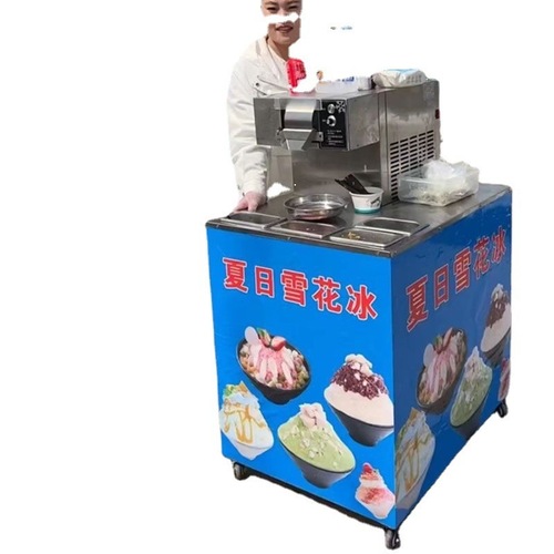 打冰机冰沙机夏日雪花商用摆摊设备雪花制冰机牛奶雪网红绵绵机器