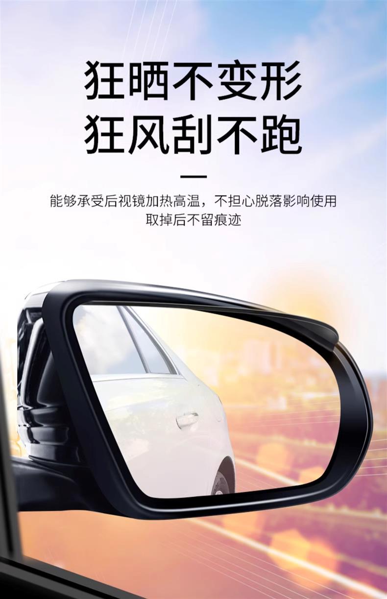 Car rain eyebrow window rain shield rearview mirror rain mirror rain shield universal reflective artifact widened