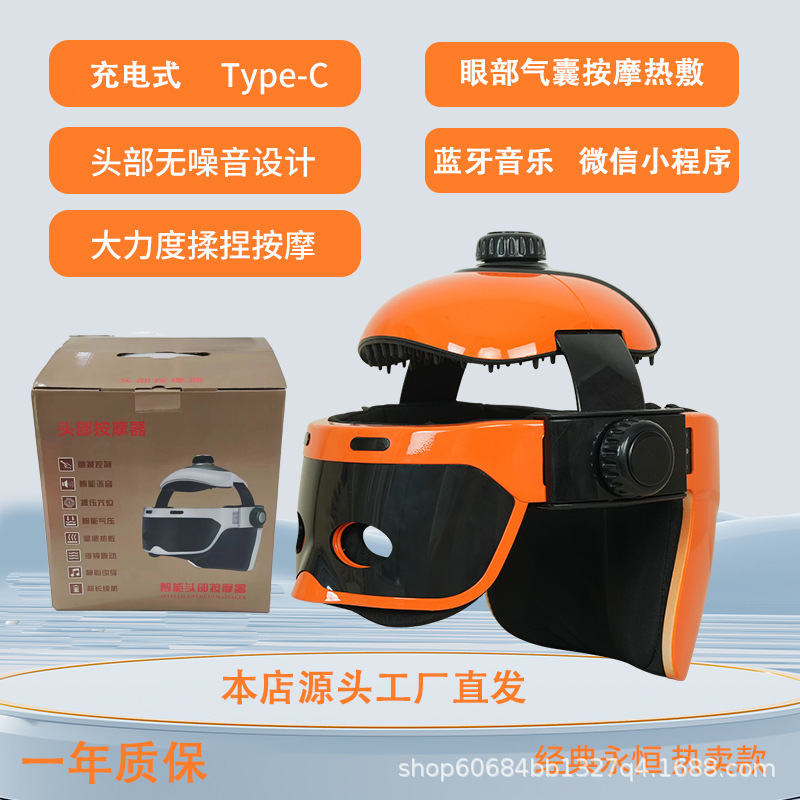 ヘッドマッサージ器家庭用全自動ホットマッサージ器気圧揉みブルートゥース音楽経絡疎通器プレゼント|undefined