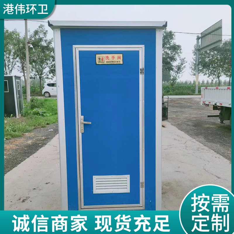 简易移动厕所彩钢卫生间流动公厕户外工地厕所冲凉房移动厕所