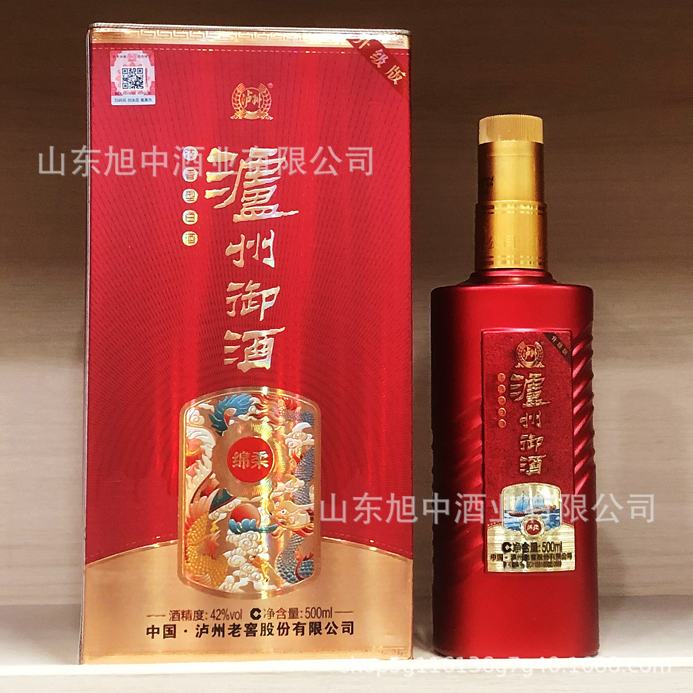 酒水批发泸州御酒浓香型42度纯粮酒水婚宴送礼整箱白酒批发