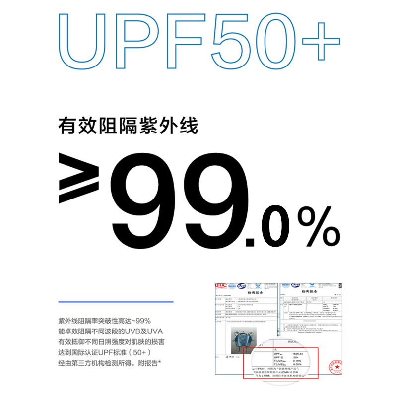 亳州暖骑户外用品有限公司