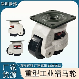 脚轮;家具五金;家具配件