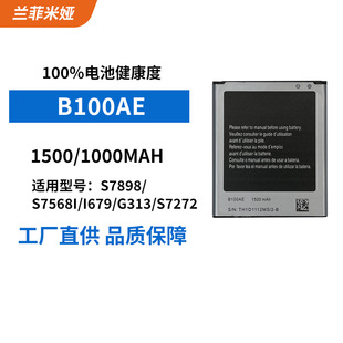 �m��������֙C늳�S7898/s7568i/i679/G313�֙C�����B100AE