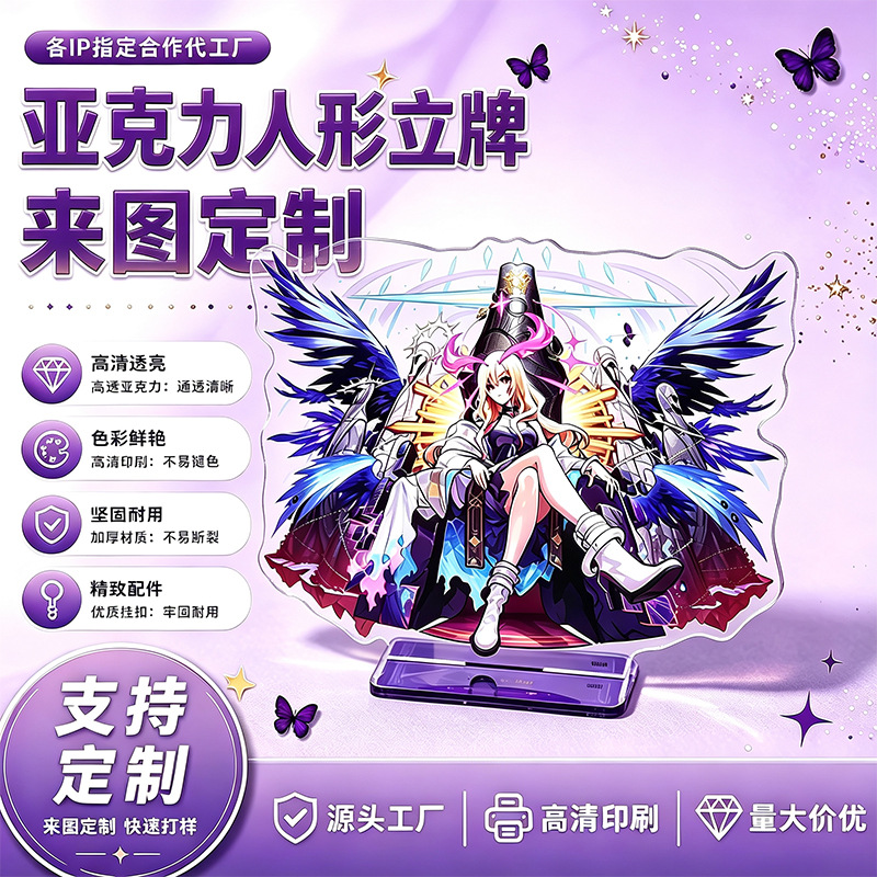 Custom acrylic standee with cartoon celebrity anime 2D high-definition Koh printing, resin-coated gift merchandise and decorative items
