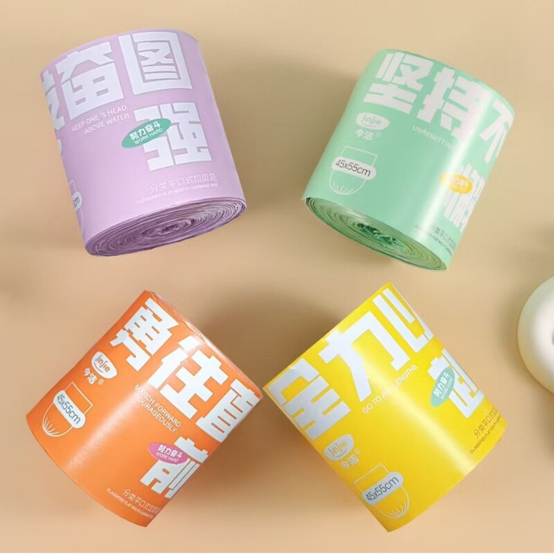 Jinjie ブランドの商業厚みのあるベスト PE ゴミ袋家庭用平口ゴミ袋カラフルなポイントブレイクゴミ袋|undefined