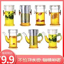 厂家批发耐热玻璃红茶杯 玻璃茶具  绿叶双耳泡茶器 红茶壶泡茶器