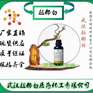 ��ʮ���鴼��557-61-9���ɵ��� ����90% ���b50g 1kg ��h���ǰ�