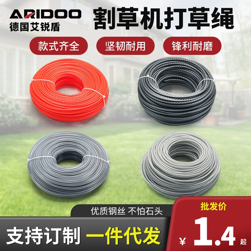 Косилка веревка для травы стальная проволока износостойкая линия стрижки травы стрижка и орошение травы Поворотная зубчатая насадка для травы универсальные аксессуары