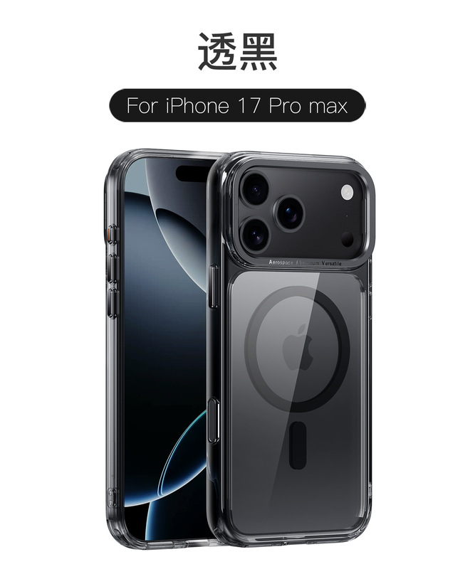 iPhone17air手机壳 晶透隐形支架磁吸壳适用苹果16pro手机保护套|undefined