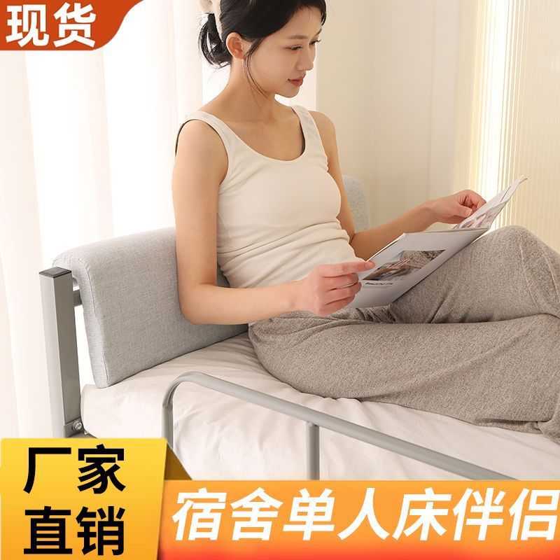 宿舍床头靠垫学生宿舍用品住校上下床上靠背软包床头靠背一件批发
