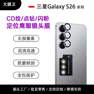 �m������S26Ultra�R�^Ĥ��������CD�y�W荷۶�λ���N�z���^���oĤ