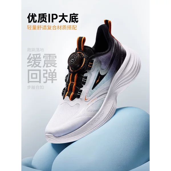 Xingyi2 Hongxing Erke children's shoes, boys' new summer shoes, breathable running shoes, casual shoes, children's sports shoes