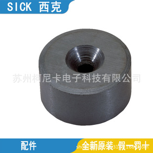 SICK Sike magnet with fixed hole MAG-2006-B MAG-3015-B