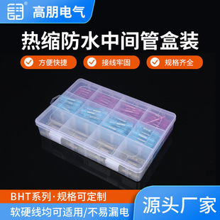 �S�����l�䉺���a�h��ˮ��s���g���^200pcs���b��ˮ��s�нӹ�