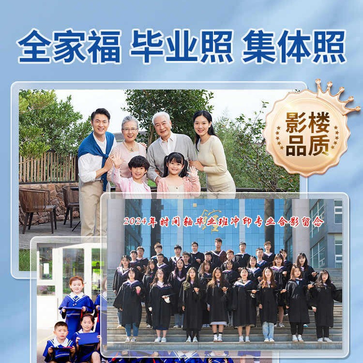 Print Large-Size Plastic-Encased Photos for Graduation Albums and Family Photos 8X10 12inch