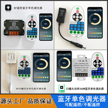 led��ɫ23����������Ƶң�صƴ������ֵƴ�����app��·���⿪��