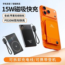�¿����߿�����֧�ܳ�籦�Դ������� PD20W˫�����ƶ���Դ