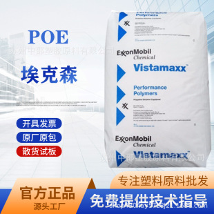 POE 8380 8880 ����ɭ ��ճ�� �����z �ͺϳ��͑��� �����g ���g