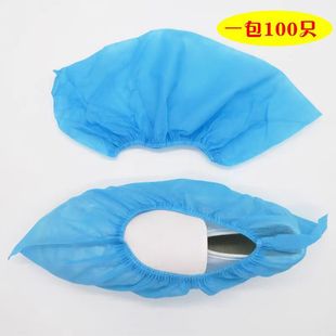 Labor Protection Supplies, House Viewing Disposable Shoe Covers, Thickeneded Non-Woven Household Dust-Free Shoe Covers, Industrial Pack of 100