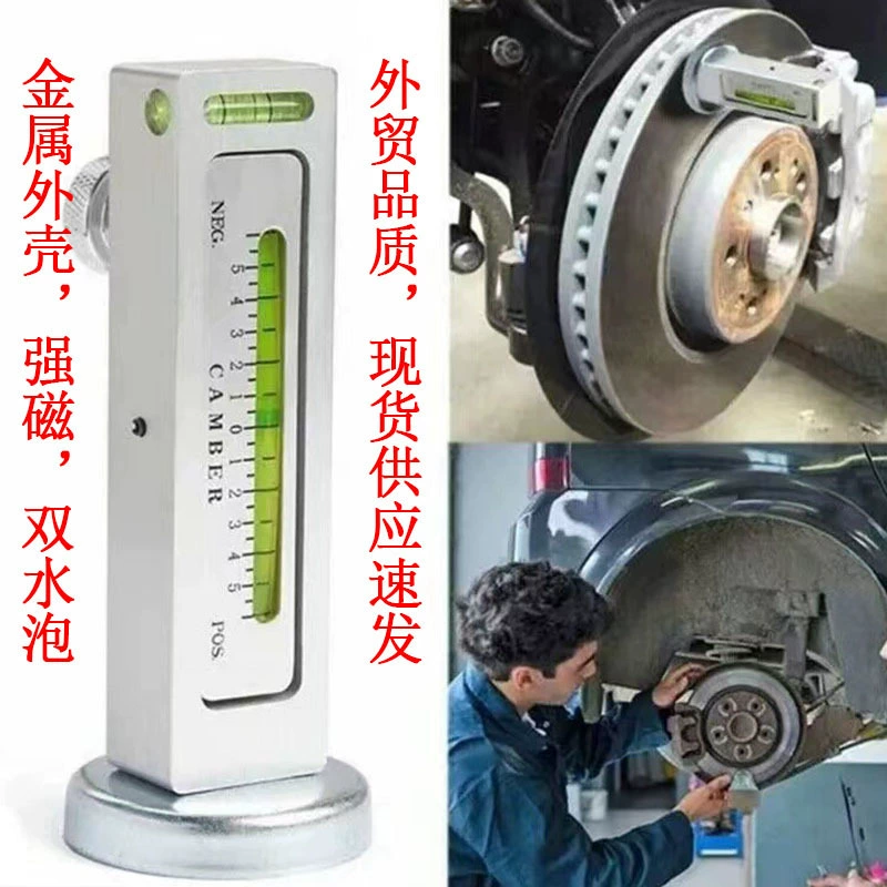 Haccury Автомобильный магнитный уровень с четырьмя колесами