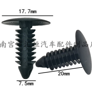 7mm hole car fender bumper fastener clip Buckle Tree barbed rivet 1595864 1605396