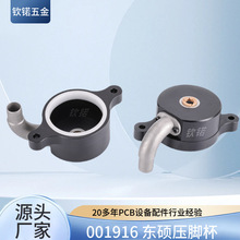 �|�T���_������PCB荿יC ���N�߾���茙C���_��������������ГQ