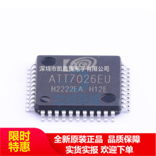 ATT7026EU-N ATT7026EU ���ӋоƬ IC�Ȫ����NƬ LQFP-44оƬ