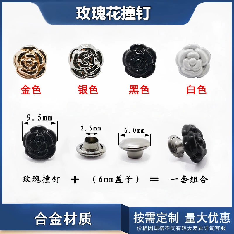 Заводские поставки DIY ногтей снег сапоги аксессуары Роза ногтей мода заклепки аксессуары сплав удар
