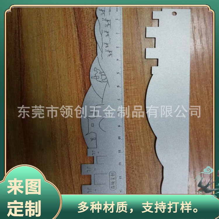 激光切割304异形钢片 拉丝钢片 不发黑 无毛边机