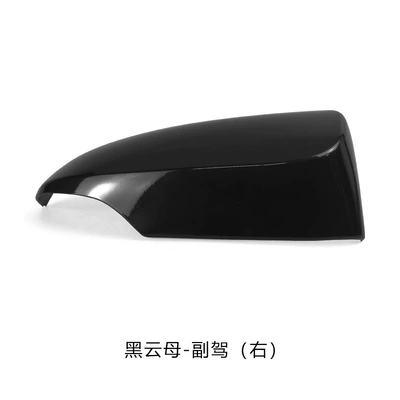 Suitable for FAW Toyota Corolla: Rear mirror/rearview mirror assembly - black-mica-passenger-right-comes-with-a-pry-bar