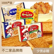 小麥黃油牛油千層酥網紅日本進口零食品代餐餅干200g40枚入不二家