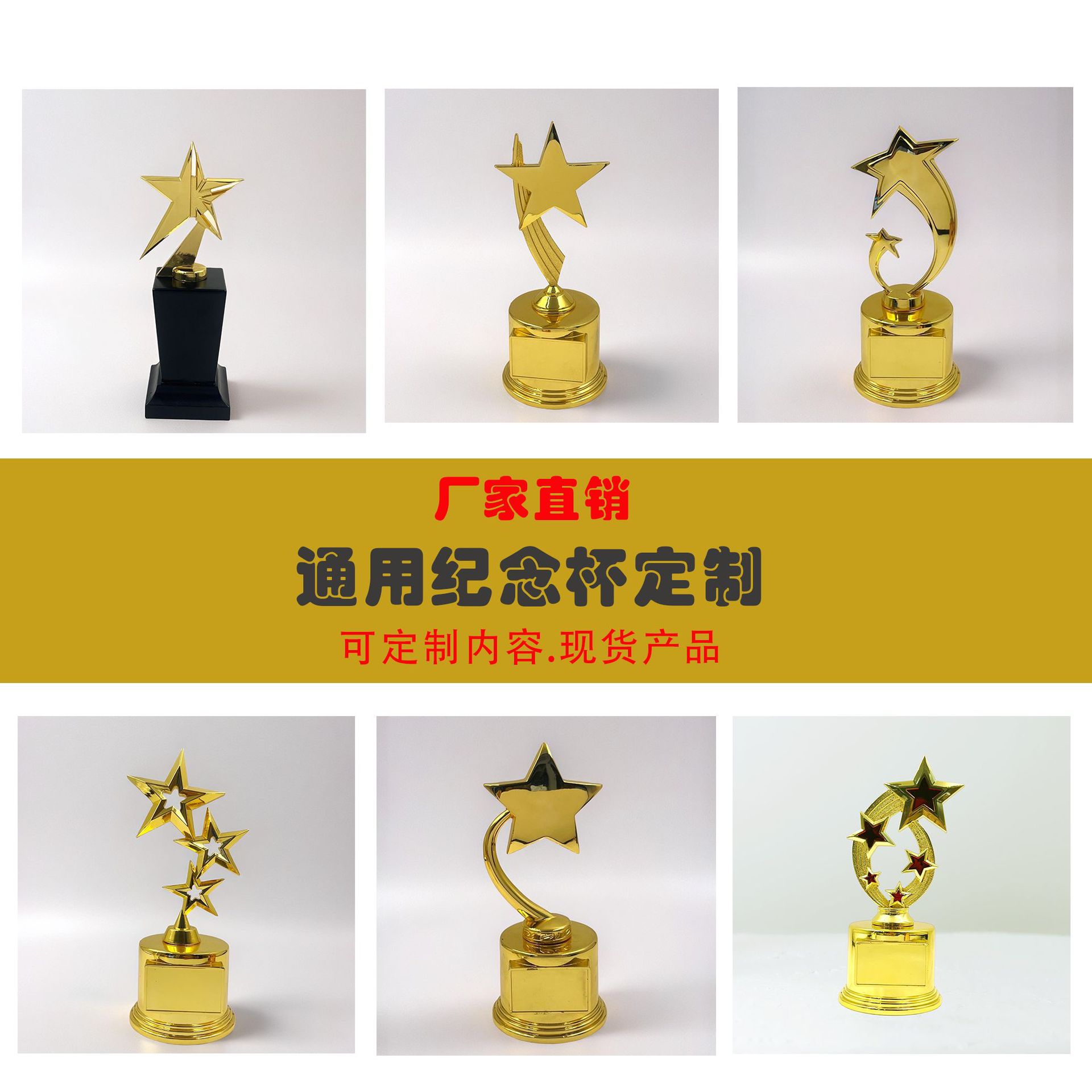 厂家直销合金镀金奖杯高端刻字企业商务颁奖年会荣誉跨境热销礼品