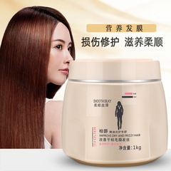 美發補水營養發膜東霸免蒸滋潤倒膜焗油膏柏爵發膜 營養膏1000ml