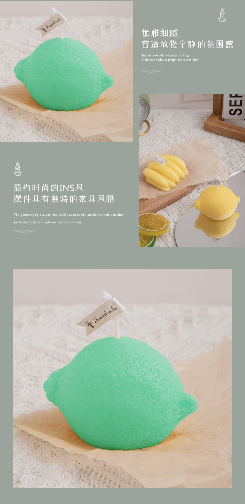 柠檬香蕉蜡烛_09.jpg