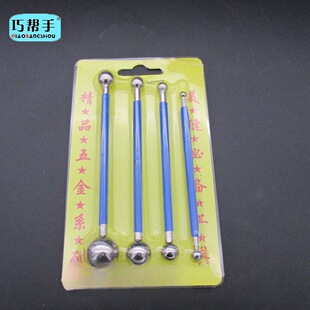 Factory wholesale beauty sewing ball pressure sewing Ball beauty sewing tool seam cleaning cone alloy tungsten steel cone seam cleaning tool